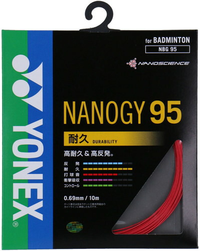 YONEX バドミントンストリングNANOGY95 (100m×2) ５月入荷分 ヨネックス YONEX バドミントン ストリング バドミントン