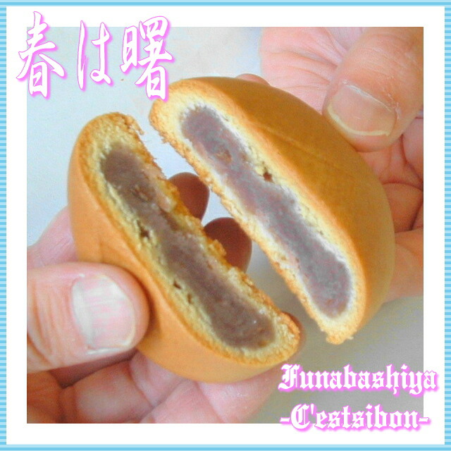 楽天市場 船橋屋 瀬止凡 春は曙 常温or冷蔵 セシボン C Estsibon