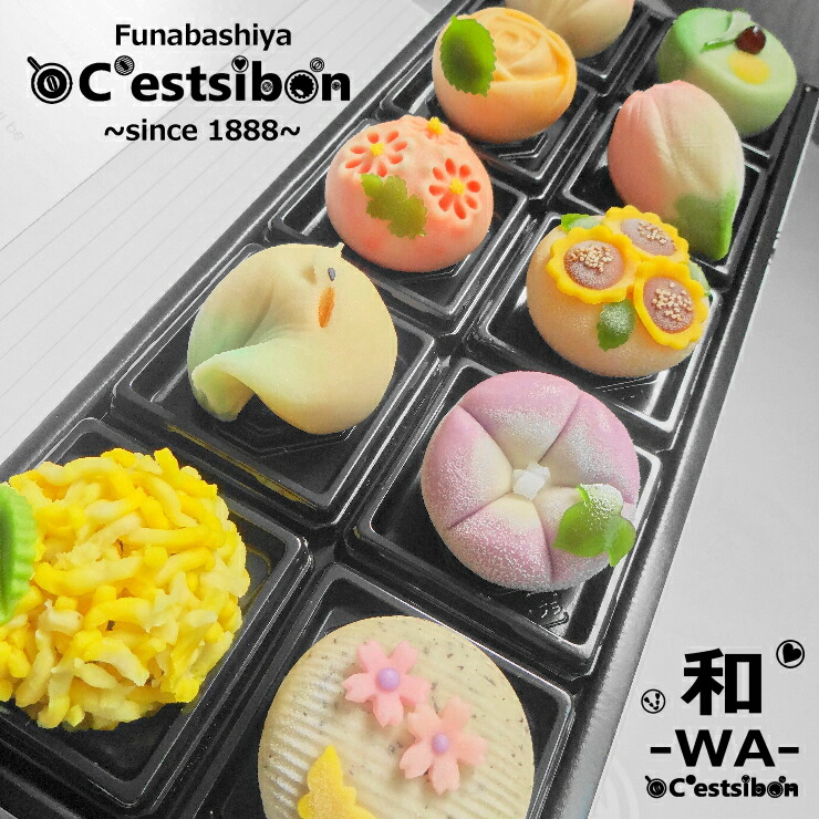 楽天市場】【お届けは11/5頃から】セシボン-C'estsibon-和-WA