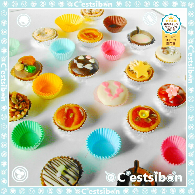 バレンタインに♪