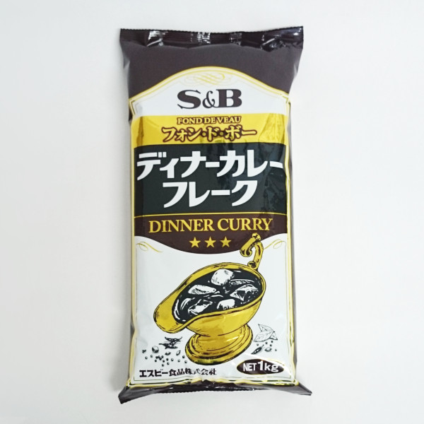 楽天市場】交易食品 南ばんカレー 1kg : 船橋屋商事