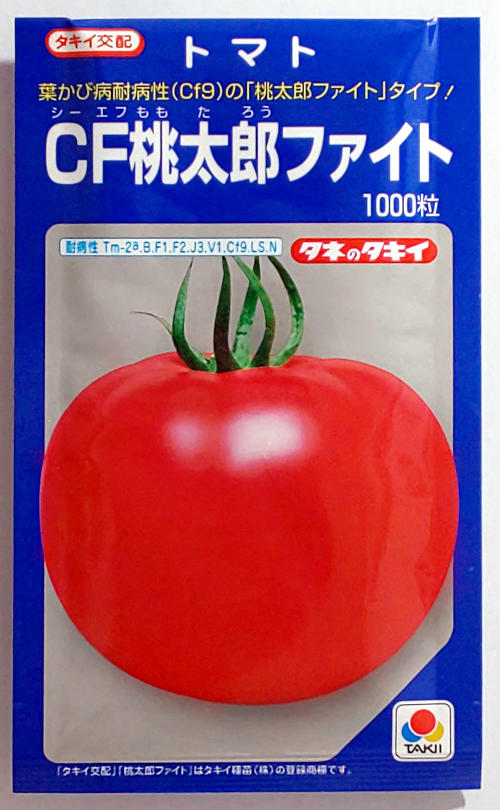 【タキイ種苗】ＣＦ桃太郎戦うこと赤茄子 1000粒