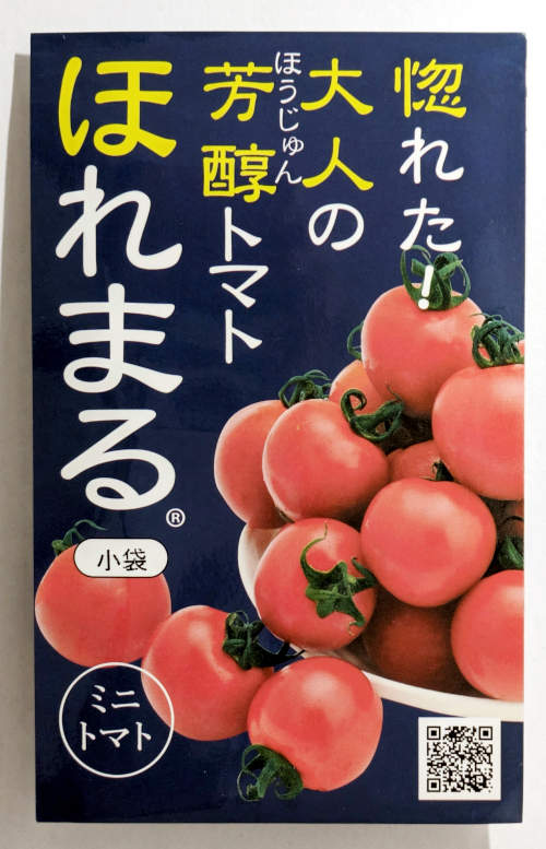 ミニトマト・千果99| 種・苗・ガーデニング用品の【タキイネット