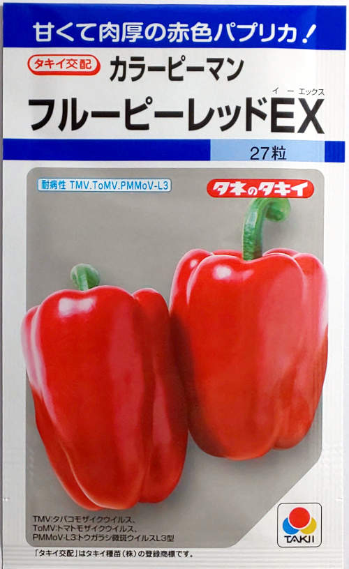 なす　竜馬　1000粒　タキイ種苗（株） タキイ種苗 ナス 竜馬 約50粒郵送対応 : 日光種苗