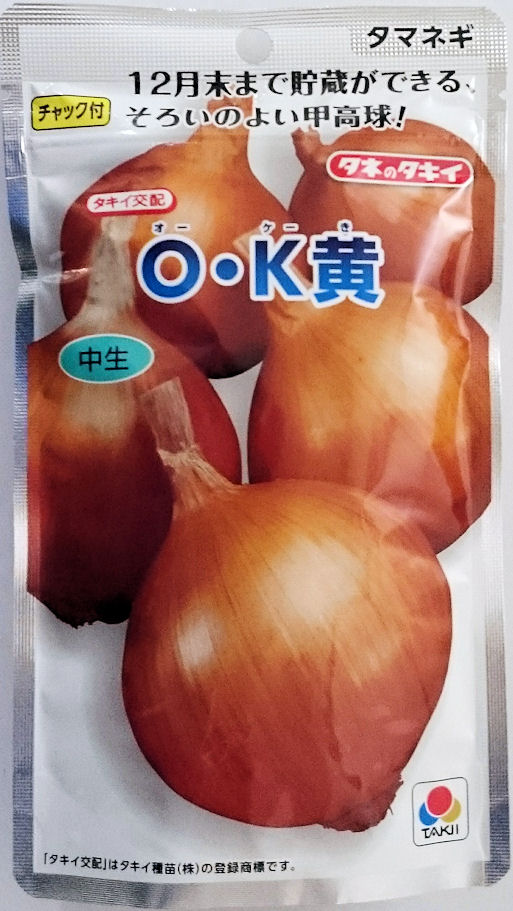 【タキイ種苗】Ｏ・Ｋ黄玉ねぎ 2デシリットル