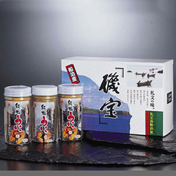 一夜漬(甘口)純粒うに3本セット贈答用<br>[エゾバフンウニ60gx2本・キタムラサキウニ60gｘ1本]