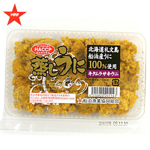 楽天市場】宝うに缶詰 エゾバフンウニ2個セット : 礼文島 船泊漁業協同組合