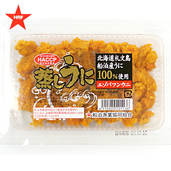 楽天市場】宝うに缶詰 エゾバフンウニ2個セット : 礼文島 船泊漁業協同組合