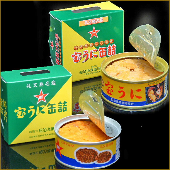 楽天市場】宝うに缶詰 エゾバフンウニ : 礼文島 船泊漁業協同組合