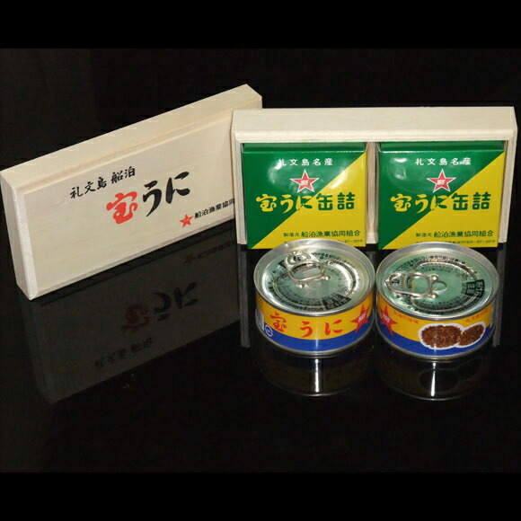 楽天市場】宝うに缶詰 エゾバフンウニ2個セット : 礼文島 船泊漁業協同組合