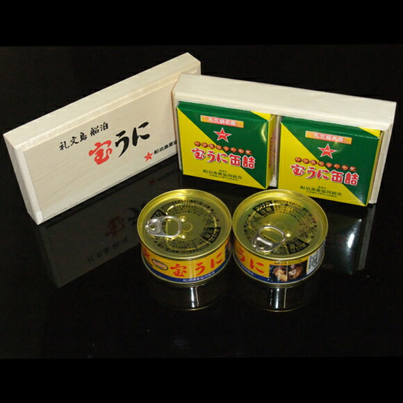 楽天市場】宝うに缶詰 エゾバフンウニ2個セット : 礼文島 船泊