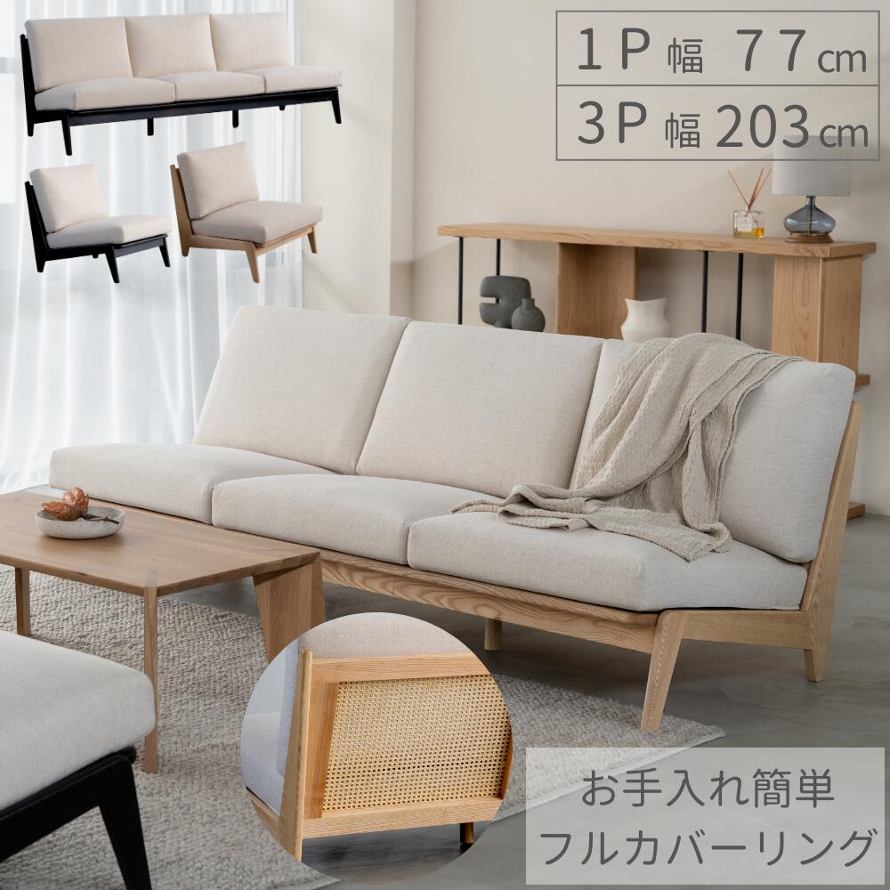 楽天市場】【 選べるカラー/カウチ向き 】 正規代理店 カウチ
