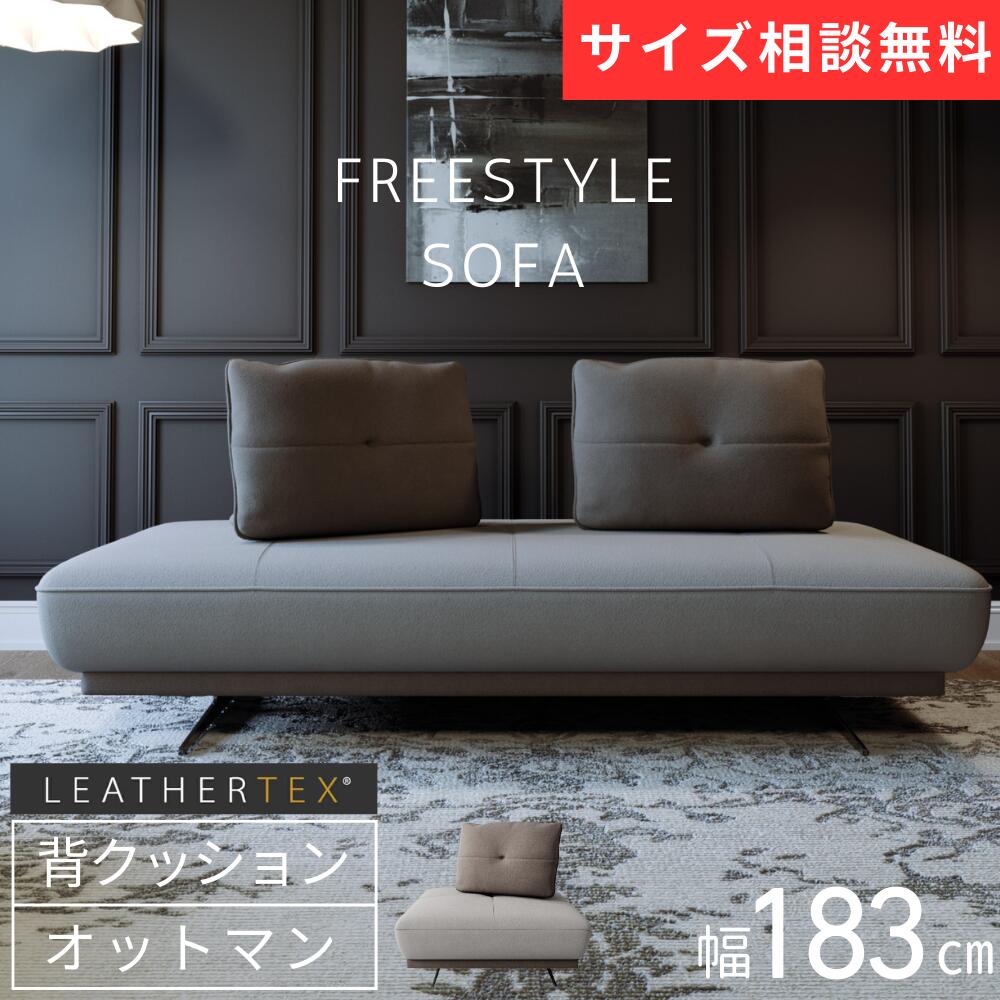 楽天市場】受注生産品 【 背もたれ位置 自由自在 】 3人掛け