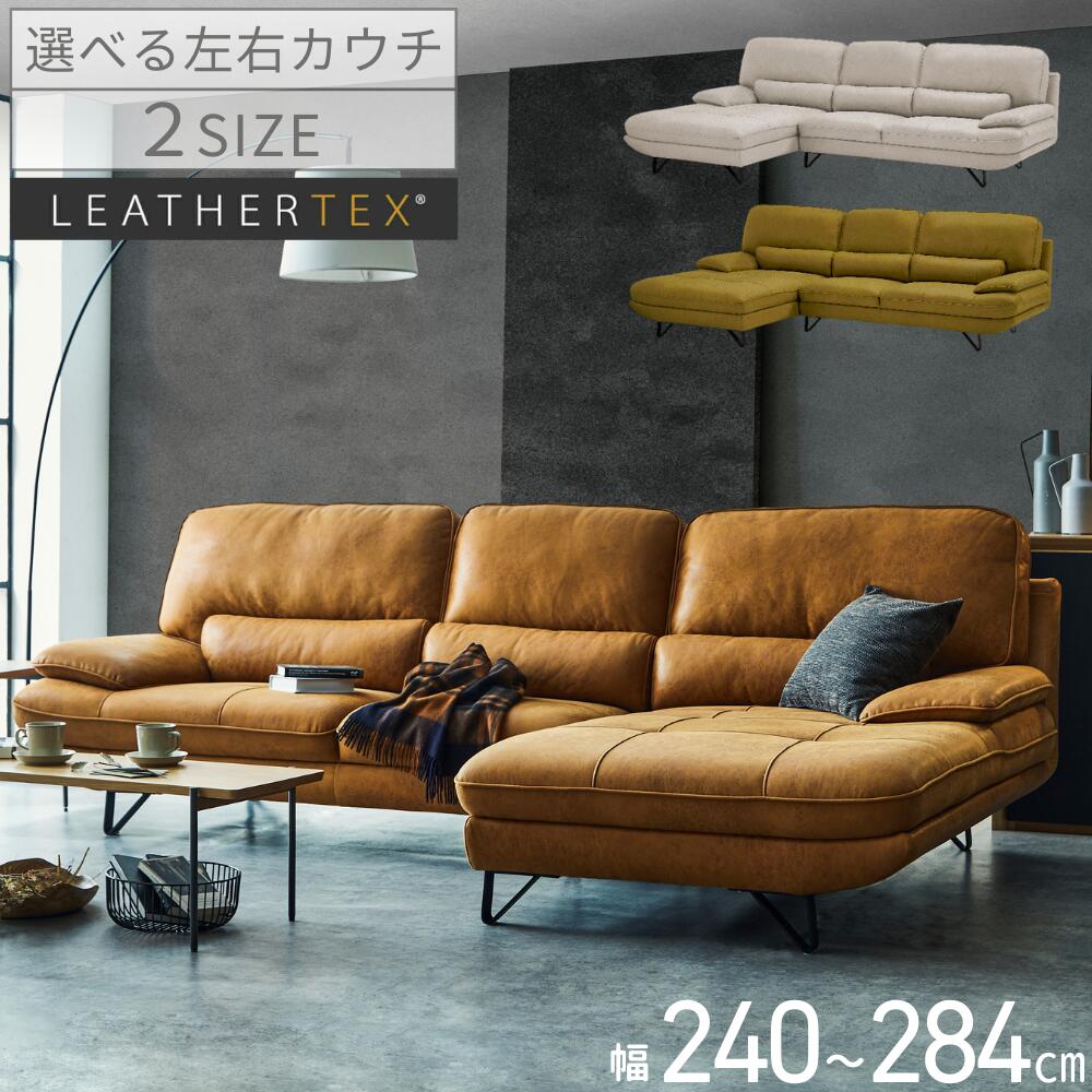 楽天市場】＼ 自由にカスタム ／ 正規代理店 ソファ LEATHERTEX 3人