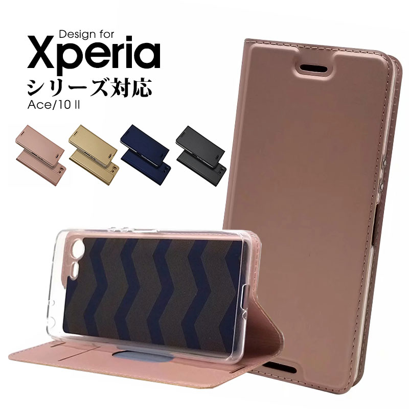 楽天市場 スマホケース Xperia Ace ケース So 02l 耐衝撃 カバー 手帳型 Xperia 10 Ii カバー エクスペリアエース シンプル Xperia Ace So02lケース おしゃれ Xperia 10 Ii So 41aケース So 02lカバー エクスペリア10 Ii ケース かわいい So14aマグネット内蔵 Funclover