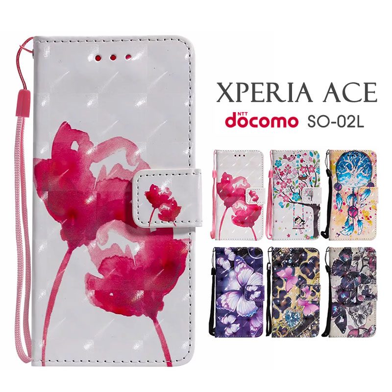 楽天市場 3d プリント効果 Xperia Ace So 02l ケース 手帳型 Docomo So 02l カバー かわいい エクスペリアaceカバー ストラップ付き Xperia Ace手帳型ケース カード収納 So02l 人気 Xperia Ace おしゃれ エクスペリアaceカバー Xperia Ace手帳ケース 耐衝撃 Funclover