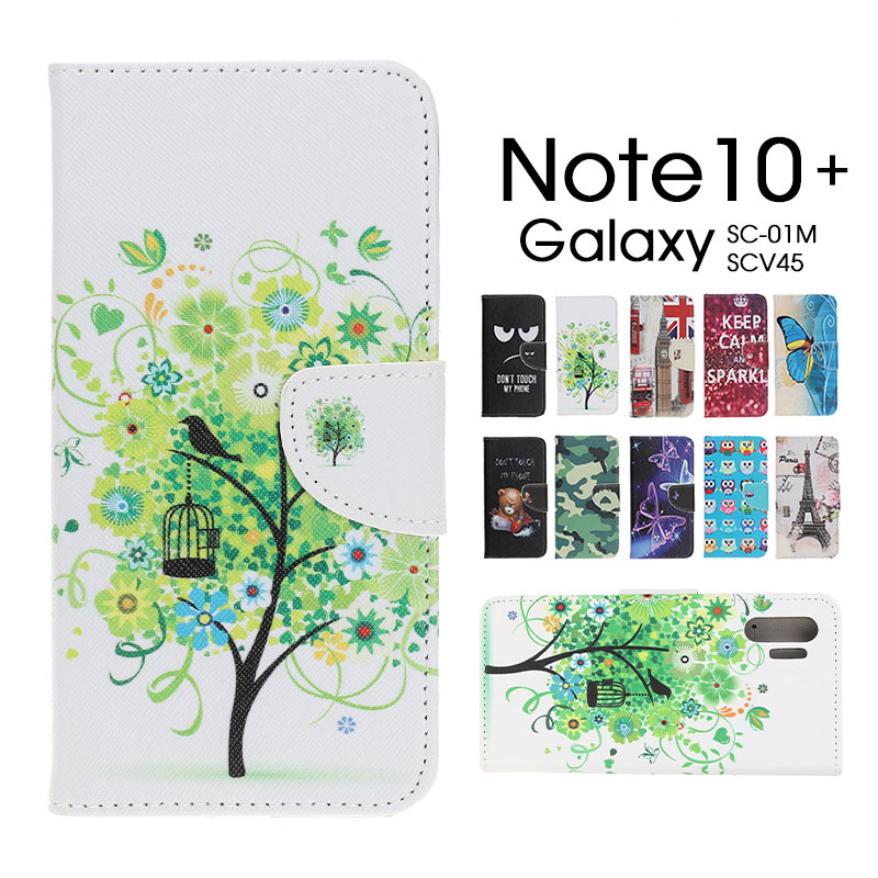 楽天市場 スマホケース Galaxy Note10 Plus ケース 手帳型 Galaxy Note10plus手帳ケース おしゃれ 便利 ギャラクシー ノート10プラス カバー かっこいい Sc 01m Scv45ケース シンプル Galaxy Note10 ケース 木柄 蝶柄 ギャラクシーnote10 Plusケース かわいい Funclover