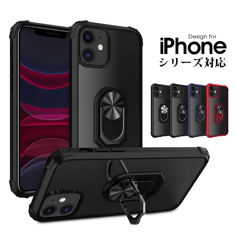 楽天市場 Iphone12 Pro Max ケース リング付き Iphone12mini カバー マグネットカーマウント対応 Iphone12pro ケース おしゃれ アイフォン12 カバー 耐衝撃 360度回転 Zacca1 5 楽天市場店