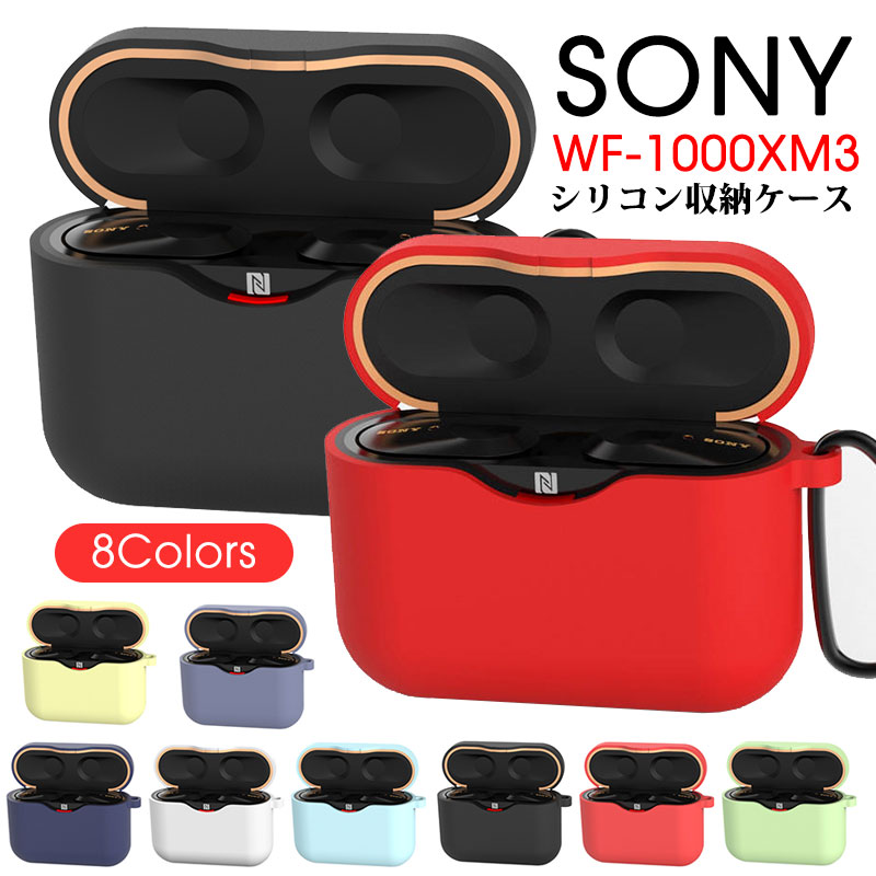 楽天市場】SONY ワイヤレスノイズキャンセリングイヤホン WF-1000XM3