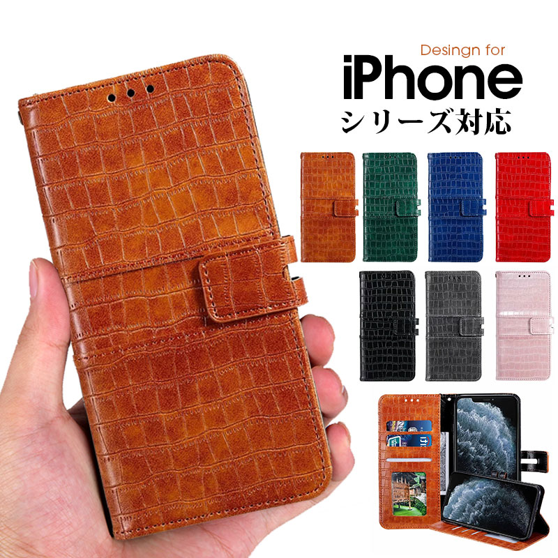 楽天市場】iPhone11 アイフォン11 スマホケース おしゃれ