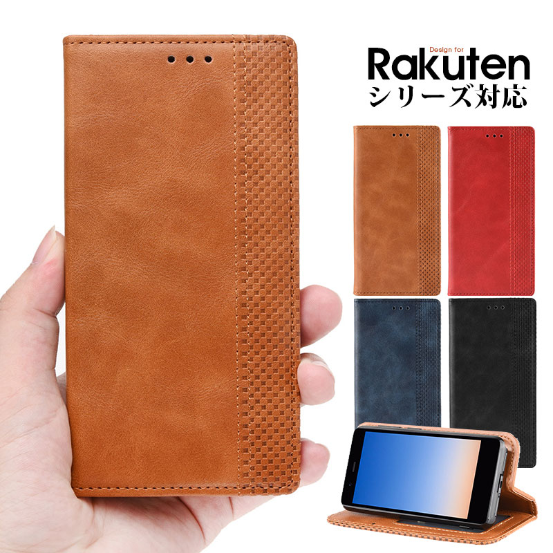 楽天市場 当日発送 スマホケースrakuten Big S Rakuten Hand Rakuten Mini ケース 手帳型 Rakuten Mini カバー Rakuten Big Sケース ラクテンミニケース 耐衝撃 楽天ハンドケース シンプル Rakuten Handケース ラクテンハンドケース マグネット内蔵 楽天ビッグ S