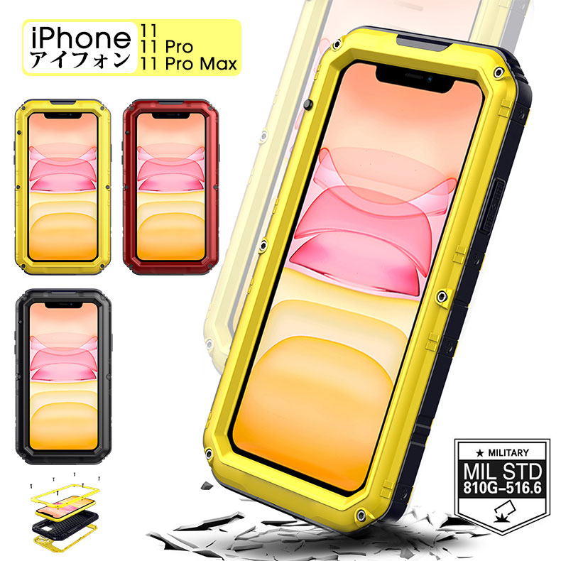 楽天市場 スマホケース Iphoneケース Iphone 11 Iphone 11 Pro Iphone 11 Pro Max ケース 防雪 防塵耐衝撃 Iphone 11 Pro Max ケース フルボディ保護 Iphone 11 防水ケース アイフォン11ケース カバー 指紋認証 Iphone11 Proケース Iphone 11ケース お風呂 潜水