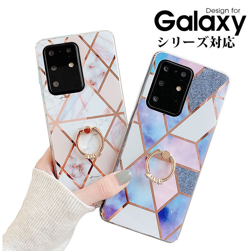 楽天市場】Galaxyケース ギャラクシーケース A52 A51 S22 S22Ultra S21