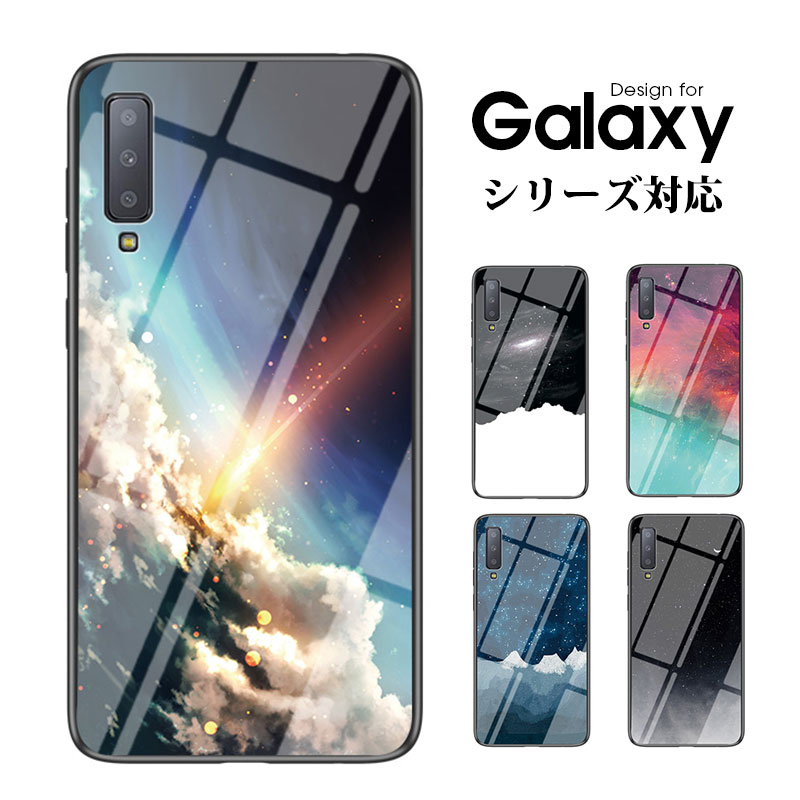 【楽天市場】≪グラデーション ギャラクシー ≫ Galaxy A7 A32 S21 