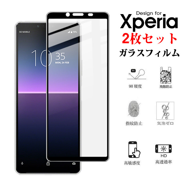 楽天市場】2枚セット Sony Xperia 1 III Xperia 10 III Xperia 1 II