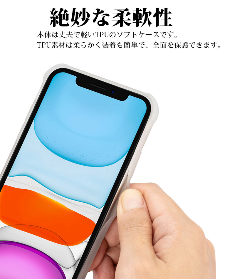 楽天市場 スマホケース Iphone 13 13 Pro 13 Pro Max Iphone 12 Mini 12 12 Pro 12 Pro Max Se 第2世代 11 11 Pro 11 Pro Max X Xs Xr Xs Max 7 8