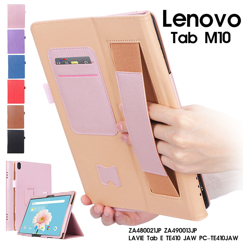 楽天市場 Lenovo Tab M10 Zajp Zajp タブレットケース スタンド機能 Lavie Tab E Te410 Jaw Pc Te410jaw ケース カード収納 Tb X505f Tb X605f カバー 手帳型 レノボ10 1インチtab M10 Puレザー 耐衝撃 レノボ タブエムテンケース おしゃれ ベルト付き