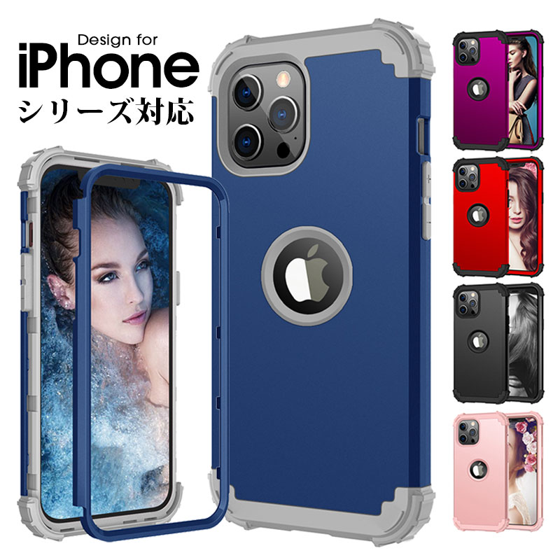 楽天市場 スマホケース Ipod Touch 5 6 7 ケース 背面保護 アイポッドタッチ5 第5世代 カバー 二重構造 Ipod Touch 6 ケース 耐衝撃 アイポッドタッチ 第7世代 第6世代 おしゃれ Ipod Touch 7ケース 衝撃吸収 アイポッドタッチ6ケース シンプル アイポッド タッチ7ケース