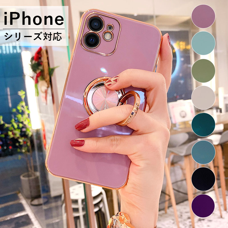 早い者勝ち iPhone14 Pro Max 用 ケース リング付 ホワイト ピンクゴールド