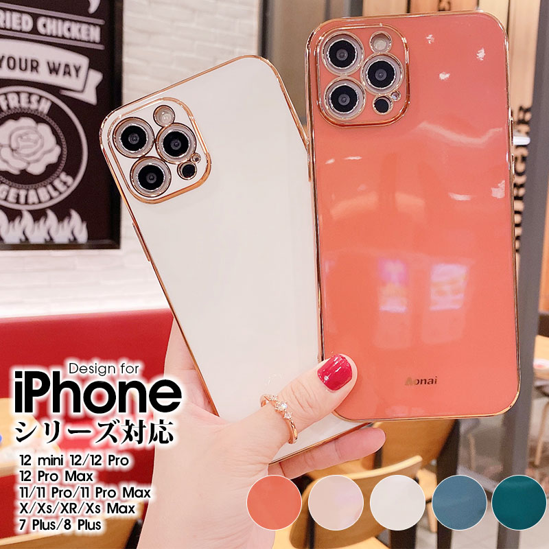 楽天市場 スマホケース Iphone 12 Mini Iphone 12 12 Pro 12 Pro Max 11 11 Pro 11 Pro Max Iphone X Xs Xr Xs Max 7 Plus 8 Plus ケース ソフトケース Iphone12 カバー 背面保護