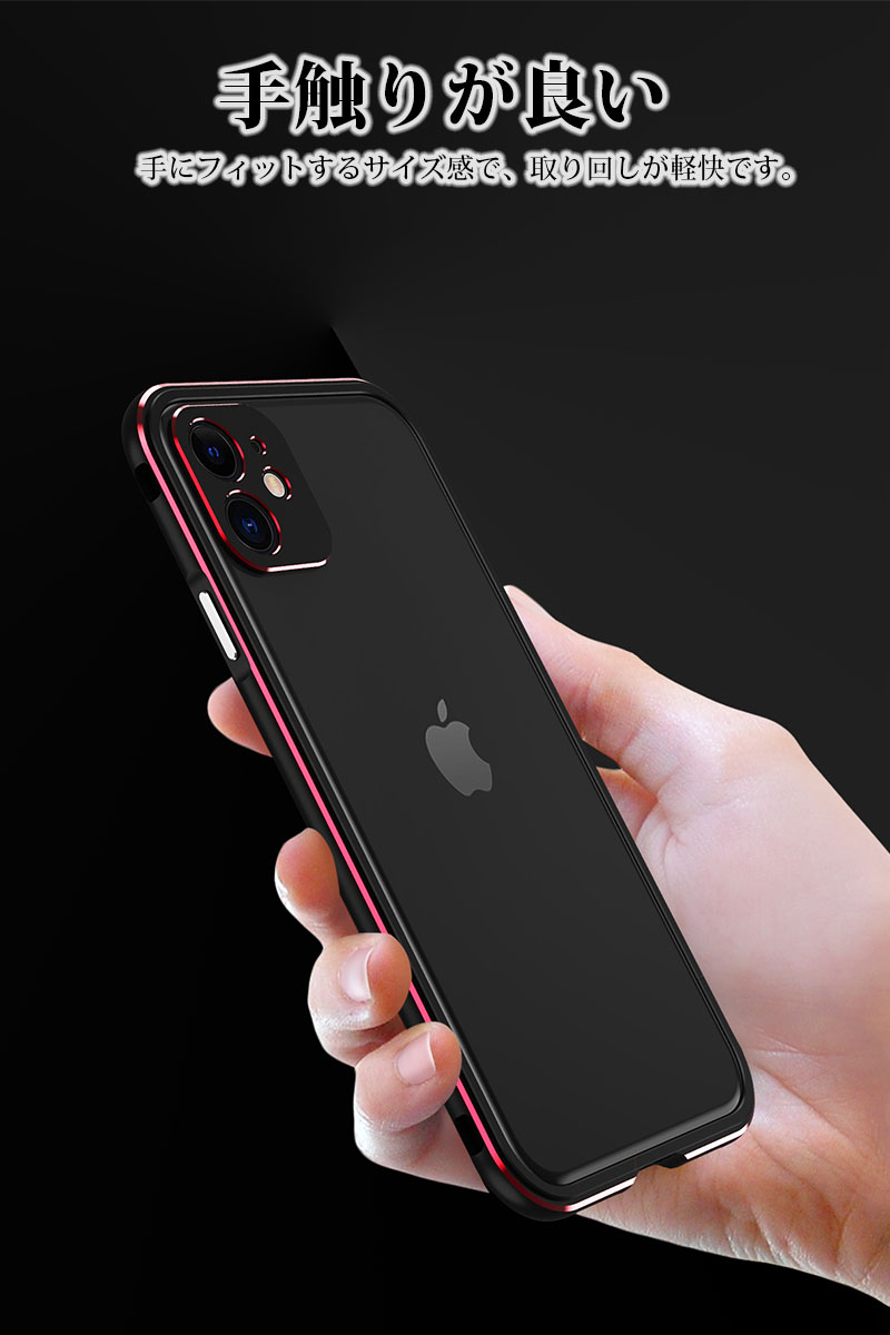 楽天市場 スマホケース Iphoneケース Iphone 11 Iphone 11 Pro Iphone 11 Pro Max ケース アルミバンパー Iphone 11 Pro Max ケース 耐衝撃 Iphone 11ケース フレームカバー アイフォン11カバー バンパー ケース Iphone11 Proケース アルミフレーム Iphone 11ケース