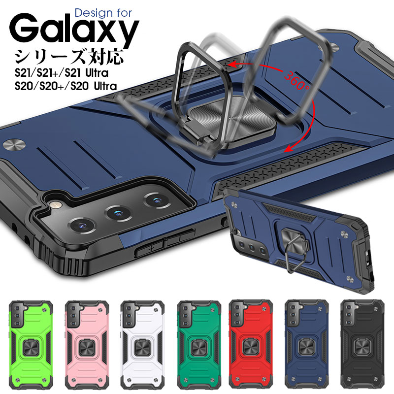 【楽天市場】スマホケース Galaxy S21 Galaxy S21+ S21 Ultra S20