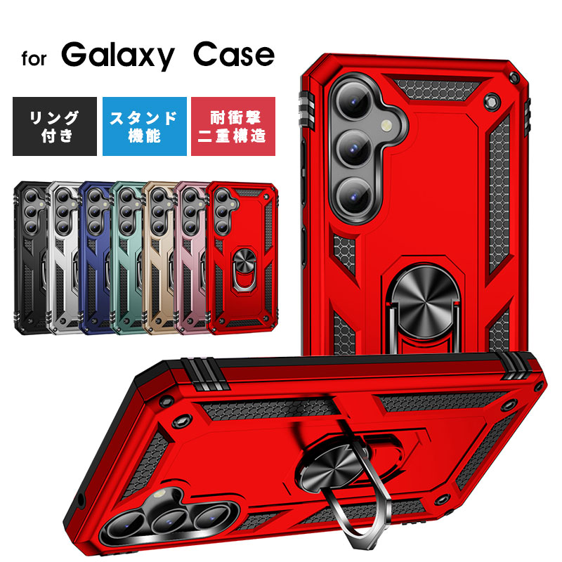 楽天市場】≪ 衝撃耐久 ギャラクシー ≫ Galaxy Z Flip4 Fold4 Fold3 