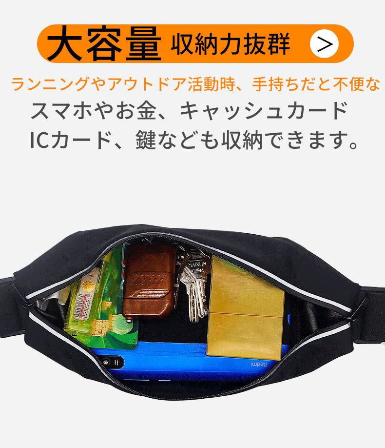 ウエストポーチ ランニングポーチ ランニングバッグ メンズ レディース イヤホン穴付き ランニング用ウエストバッグ 防水 防汗 釣り ウォーキング スポーツ ジョギング 登山 ボディバッグ 夜間 反射材付き Giosenglish Com