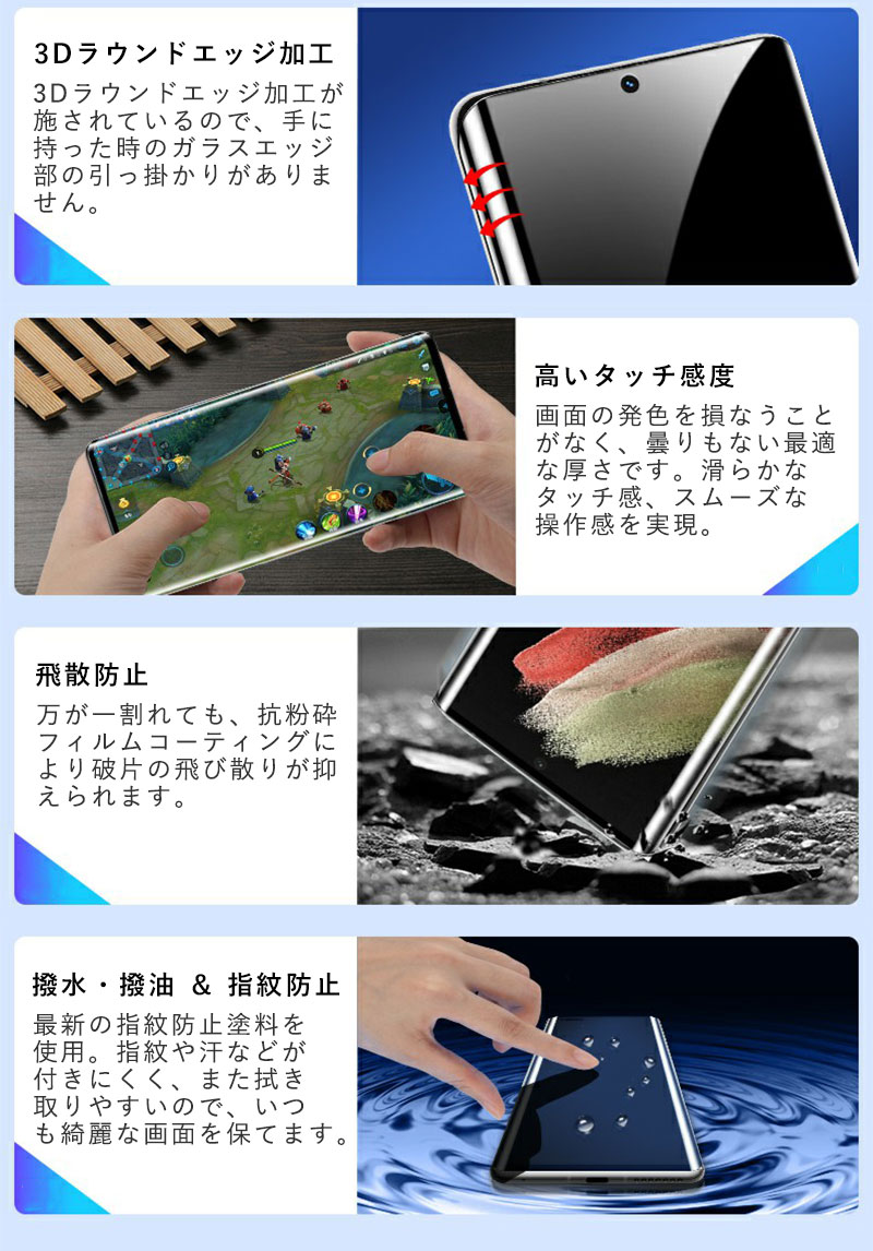 楽天市場 2枚セット 強化ガラスフィルム Galaxy S21 Galaxy S21 Galaxy S21 Ultra Galaxy S Galaxy S Galaxy S10 Galaxy S10 ギャラクシーs21 保護フィルム 高透過率 気泡防止 液晶保護フィルム 画面保護 高感度タッチ 極薄 指紋防止 硬度9h ガラスフィルム 保護 楽天市場 2枚セット 強化ガラスフィルム Galaxy S21 Galaxy S21 Galaxy S21 Ultra Galaxy S Galaxy S Galaxy S10 Galaxy S10 ギャラクシーs21 保護フィルム 高透過率 気泡防止 液晶保護フィルム 画面保護 高感度タッチ 極薄 指紋防止 硬度9h ガラスフィルム 保護