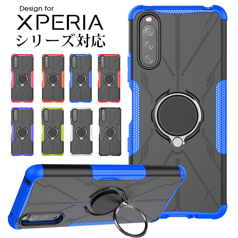 楽天市場】【当日発送可】衝撃耐久 エクスペリア Xperia 1V 10V 1IV