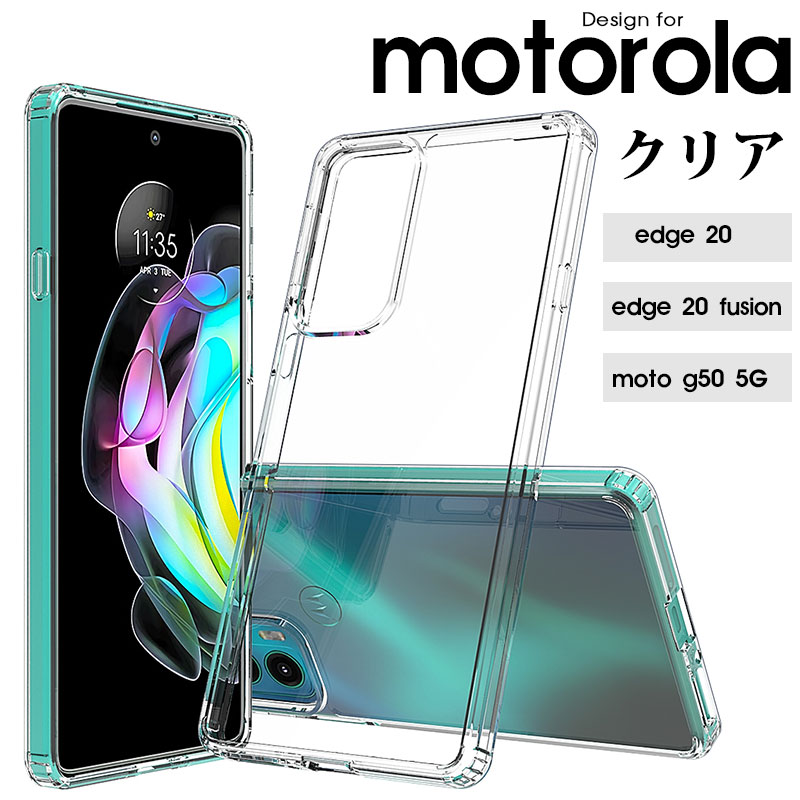 楽天市場】スマホケース motorola edge 20ケース motorola edge 楽天市場】スマホケース motorola edge 20ケース motorola edge