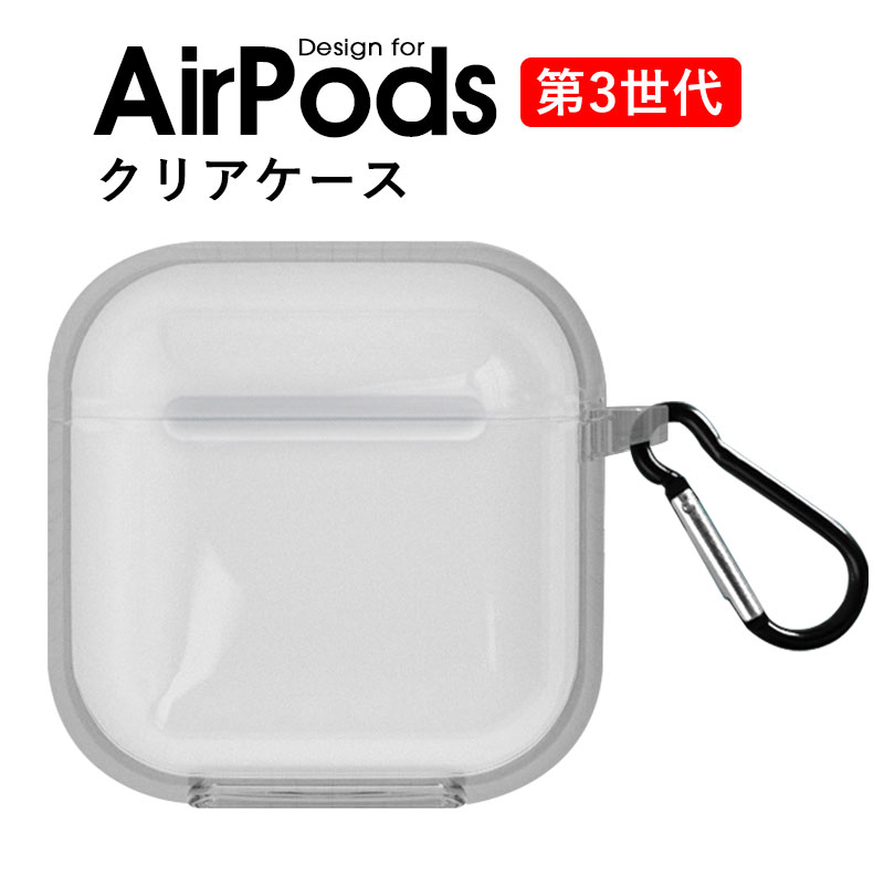 楽天市場】【当日発送可】≪ AirPods ケース ≫ 新型 AirPods Pro 第2 