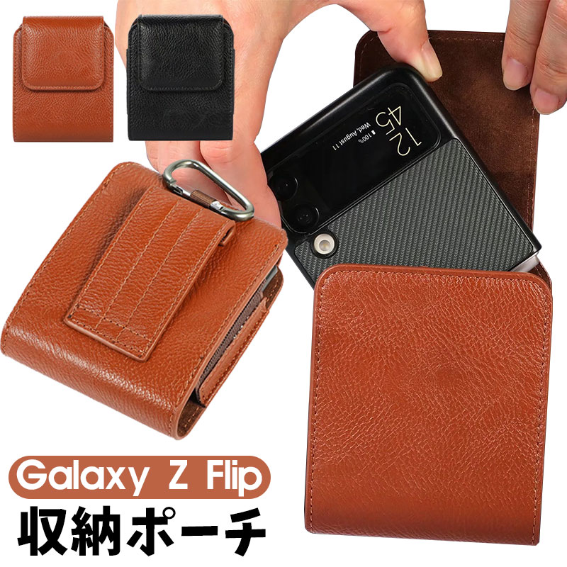 楽天市場】スマホポーチ 縦型 本革 レザー ウエストポーチ