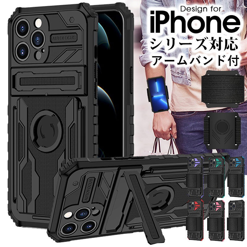楽天市場】ランニングアームバンド スポーツ スマホ アームバンド 360°回転式 スマホ腕ホルダー スマホ 腕バンド スマートフォン用アームバンド  ジョギング スマホポーチ 手首 for iPhone Galaxy Sony Huawei など多機種に対応 プレゼントに最適 : FunCLOVER