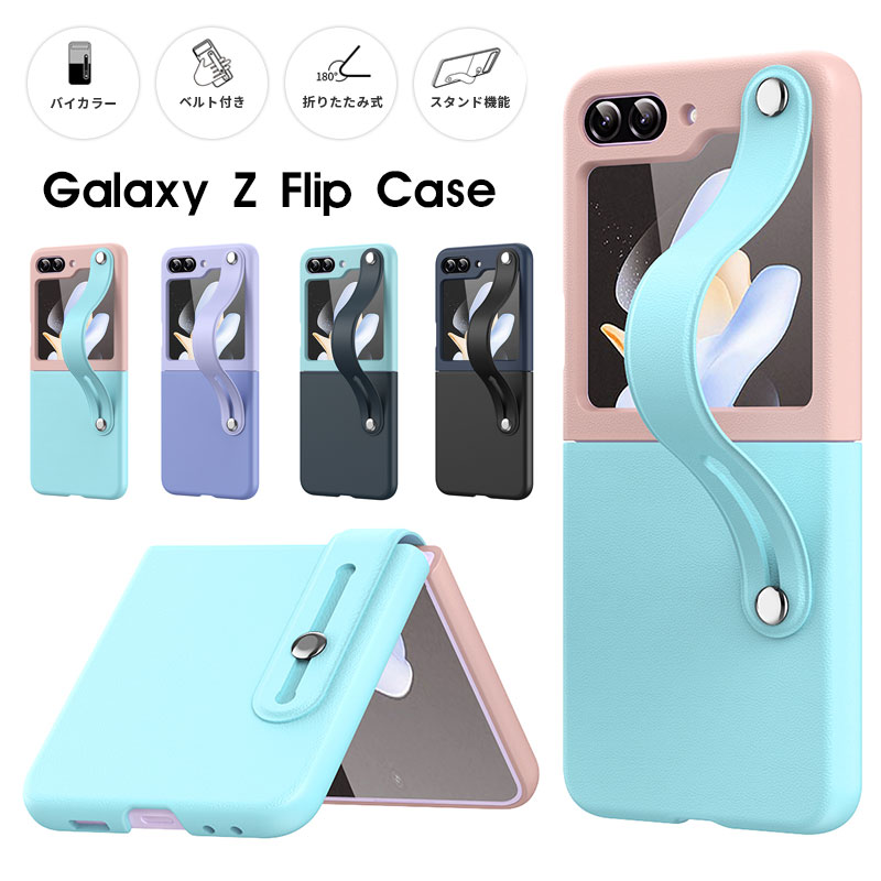 楽天市場】スマホケース Galaxy Z Flip3 5G SCG12 SC-54Bケース