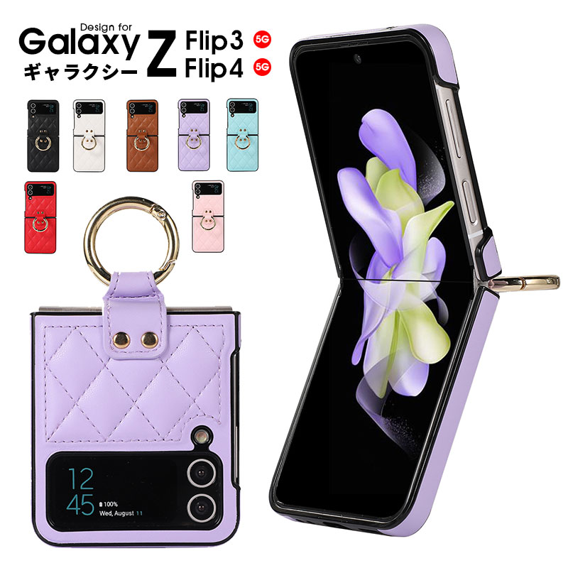 楽天市場】Galaxy ギャラクシー ケース Z Flip4 Z Flip3 5G