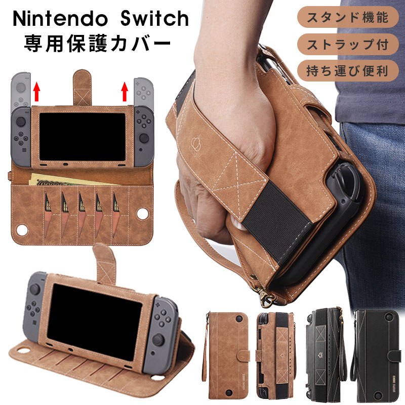 sammensværgelse gør dig irriteret Sikker Nintendo Switch Case Leather | escapeauthority.com