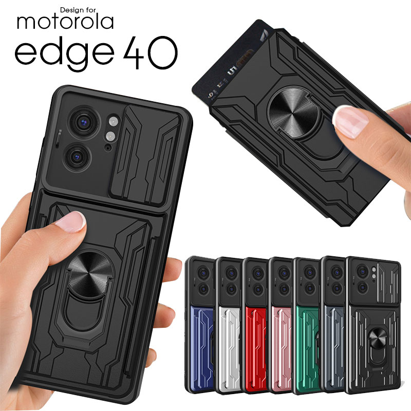 motorola edge 40 RAM8GB ROM256GB ケース付き 楽天市場】motorola edge 40ケース モトローラ エッジ 40 ケース