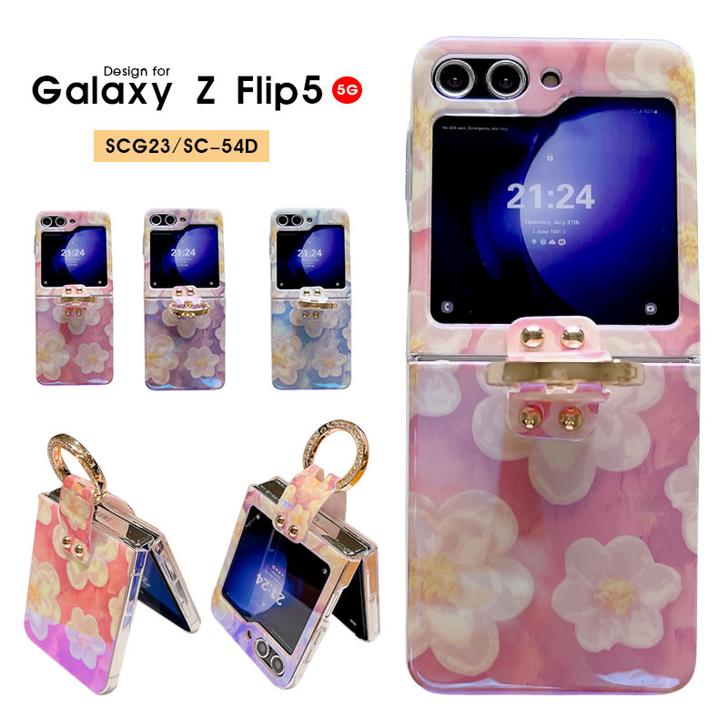 GALAXY ＺFlip５　SCG23国内版　おサイフケータイ対応 GALAXY Zflip5 SCG23 日本版 おサイフケータイ対応 SIMフリー