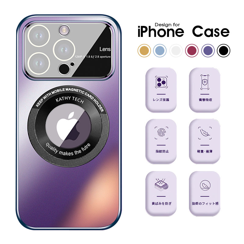 iphone15 plus キズあり 楽天市場】iPhone 15 15 Plus 15 Pro Max 14 Plus 14pro Max 13